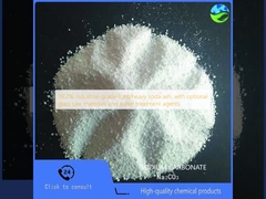 99.2% industrial-grade light/heavy soda ash, with optional glass raw materials and water treatment agents