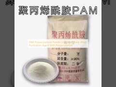 PAM Polyacrylamide Powder Industrial Grade Water Purification Agent With Polyacrylamide